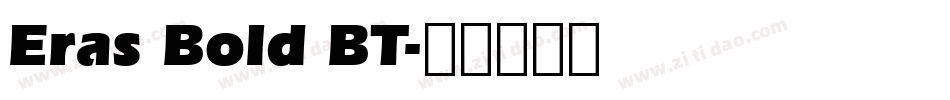 Eras Bold BT字体转换